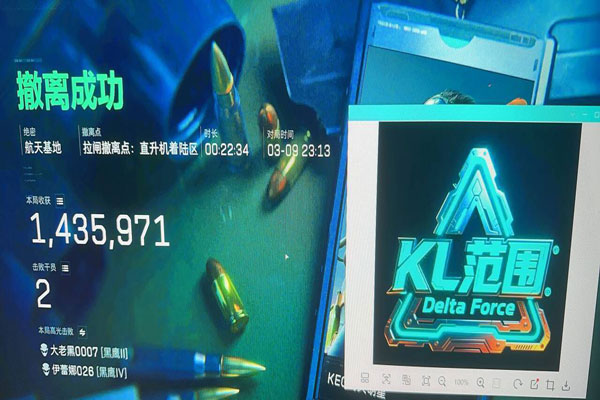 三角洲rk辅助怎么用软件效果